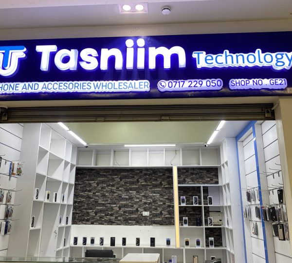 Tasniim Technology